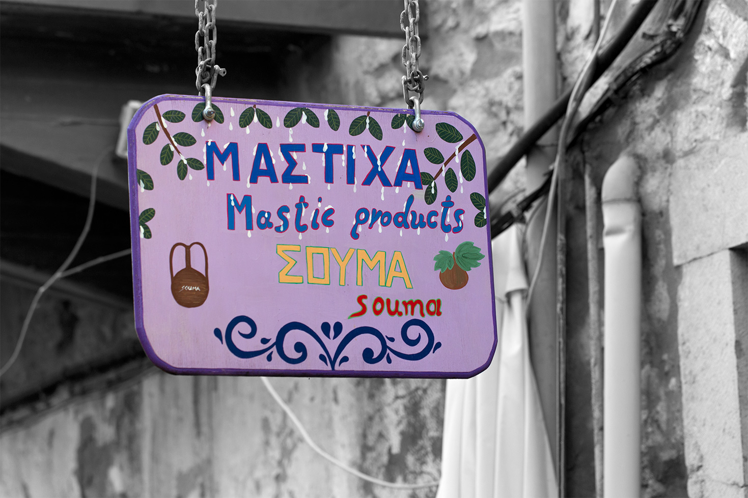 Mesta, Chios - Grecia 